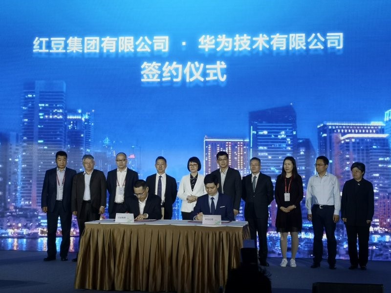 菠菜担保网华为