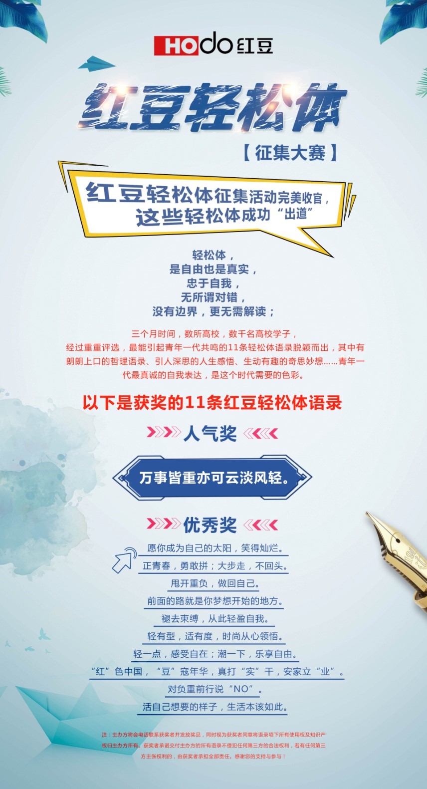 菠菜担保网轻松体