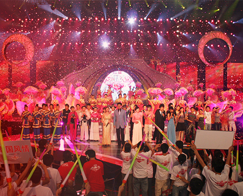 第六届菠菜担保网七夕节