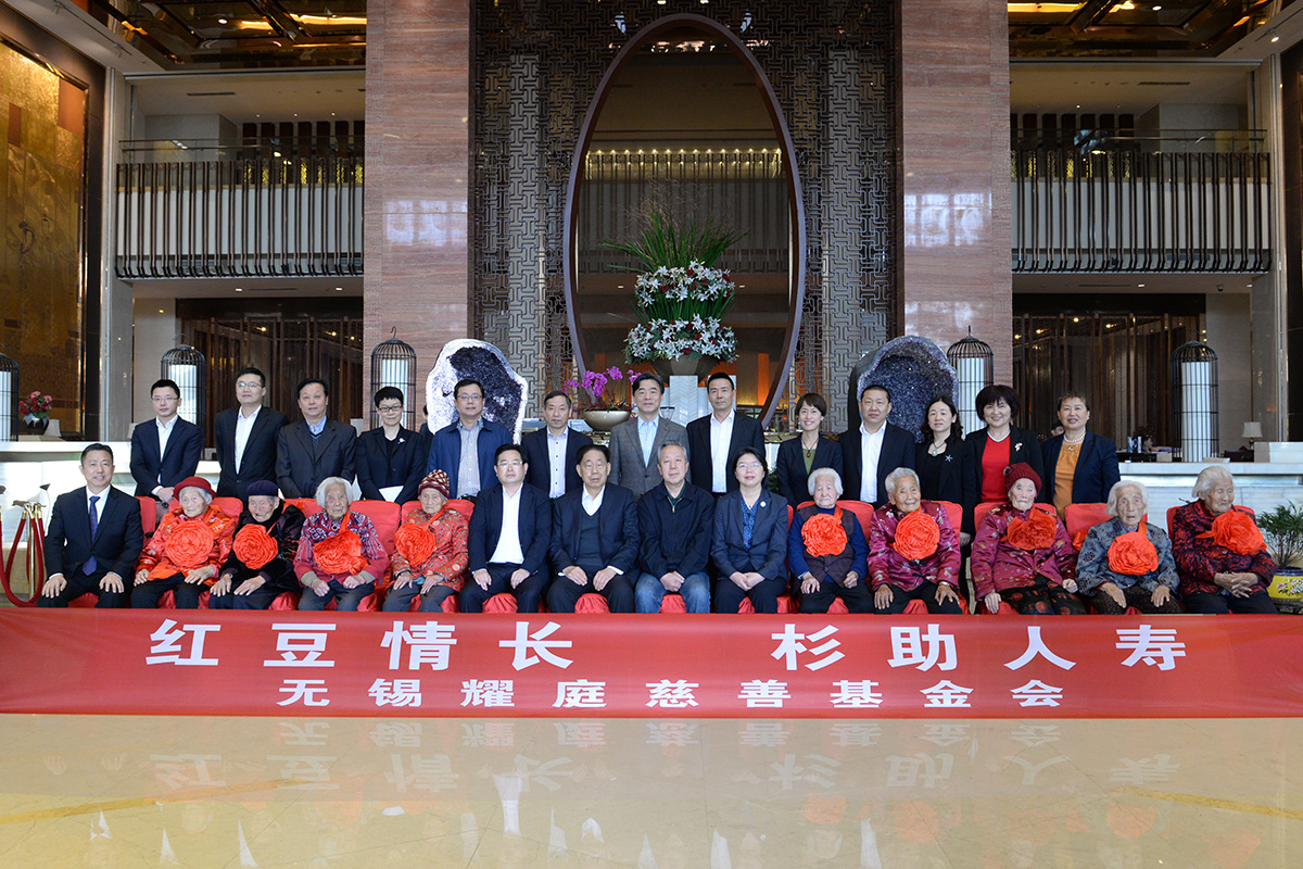 菠菜担保网情长_杉助人寿关爱百岁老人公益活动合影