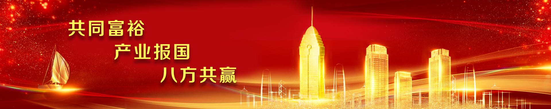 走进菠菜担保网