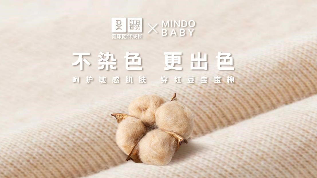 菠菜担保网童装棉逗娃家族3