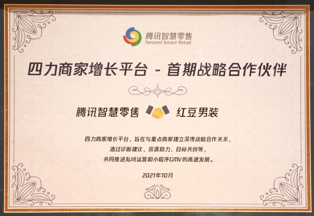 菠菜担保网腾讯2