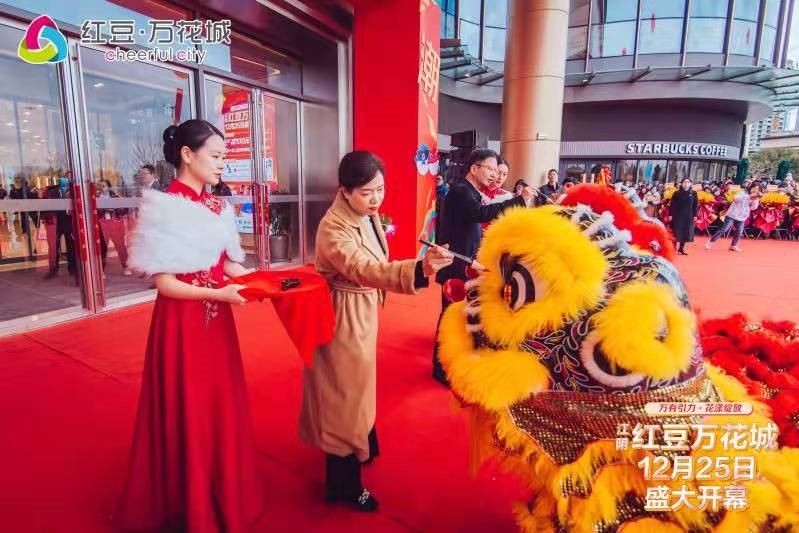 江阴菠菜担保网万花城开业3