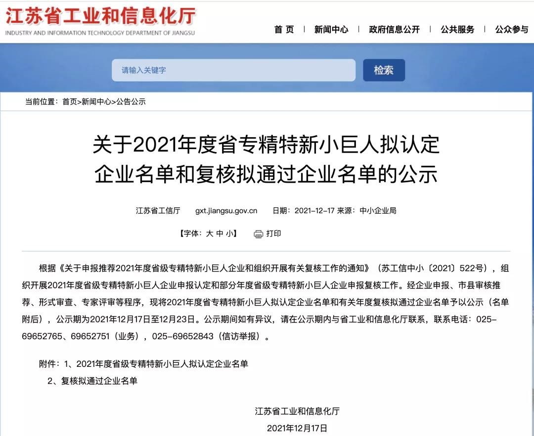 菠菜担保网运动装1