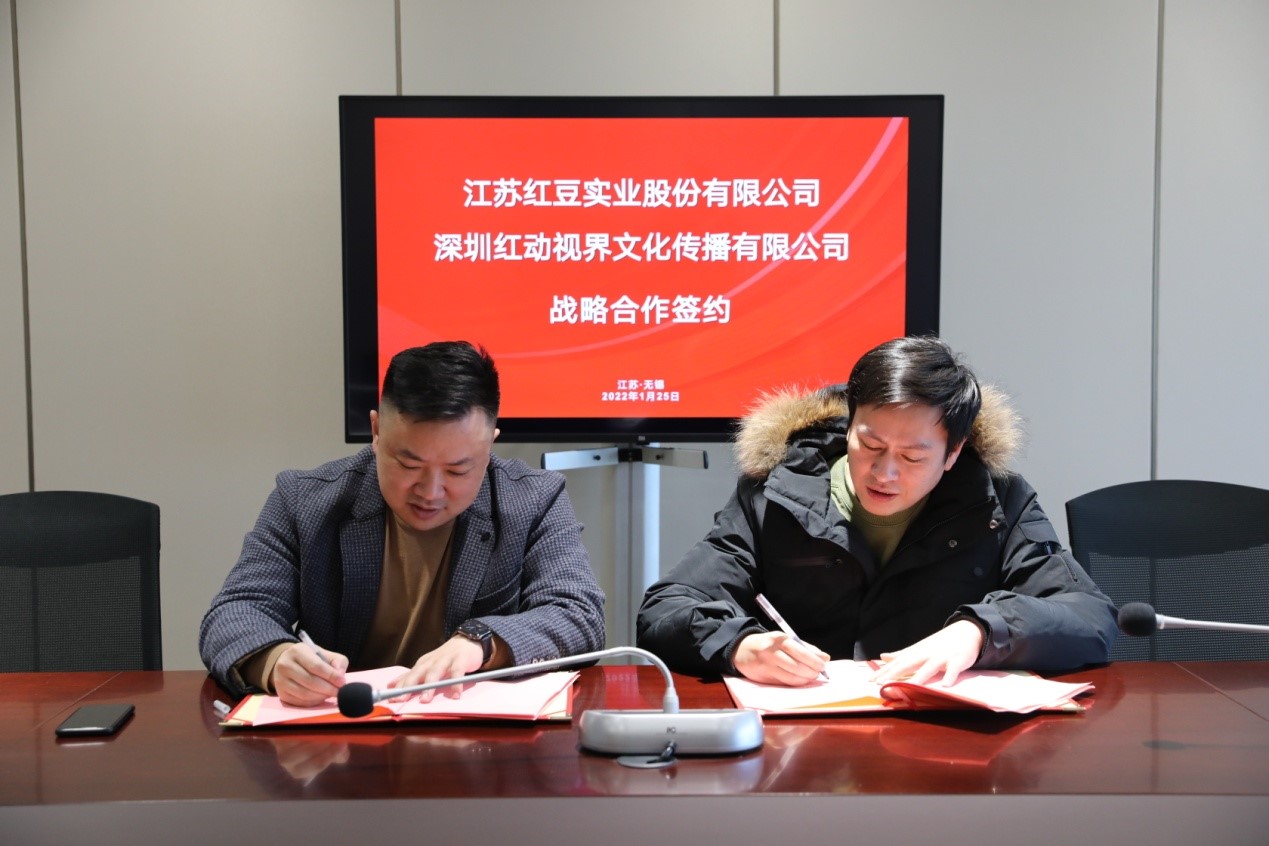 菠菜担保网股份结盟红动视界1