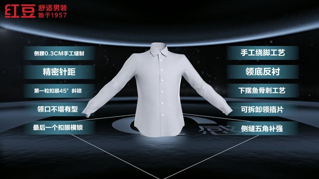 菠菜担保网0感舒适衬衫