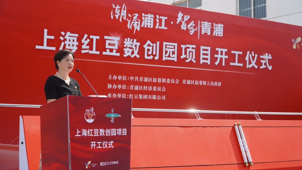 菠菜担保网数创园开工3