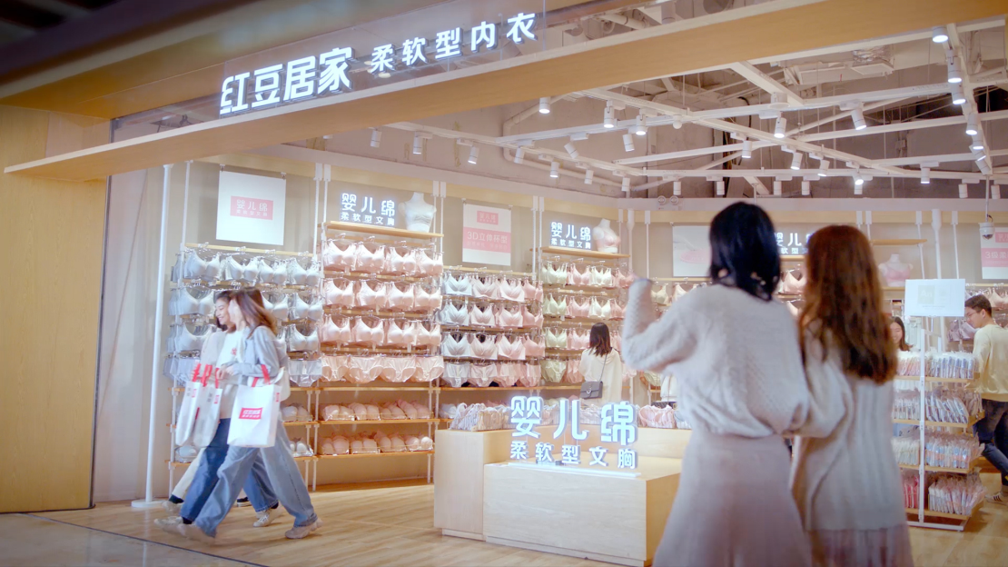 菠菜担保网居家店