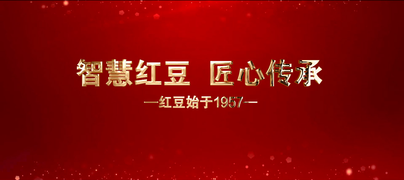 智慧菠菜担保网  匠心传承