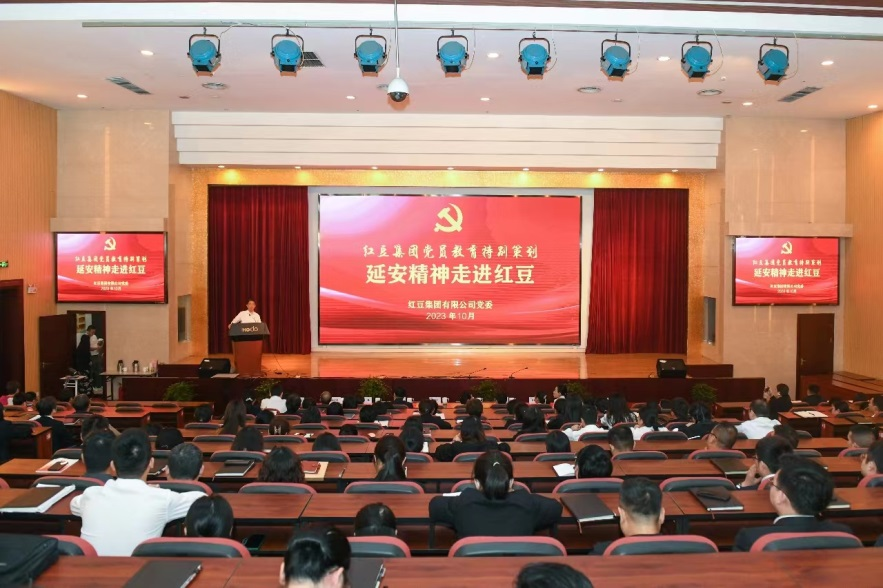 延安精神走进菠菜担保网1