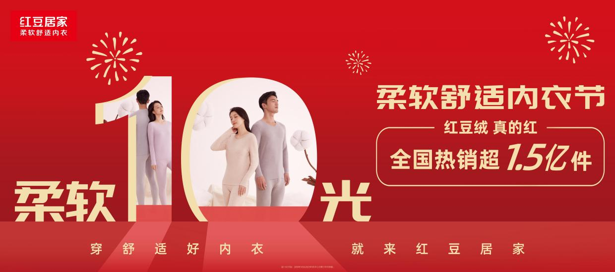 菠菜担保网居家2