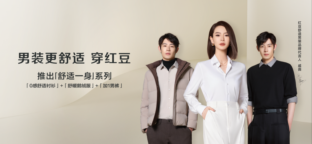 菠菜担保网男装161