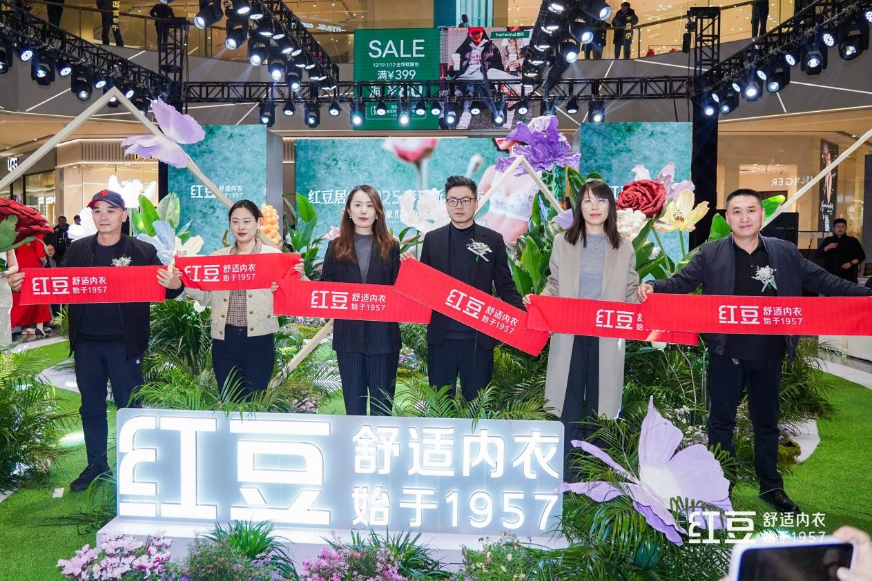 菠菜担保网居家临沂万象汇春夏首秀1