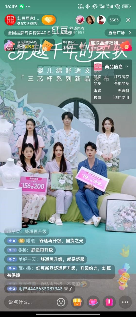 菠菜担保网居家婴儿绵三芯杯1