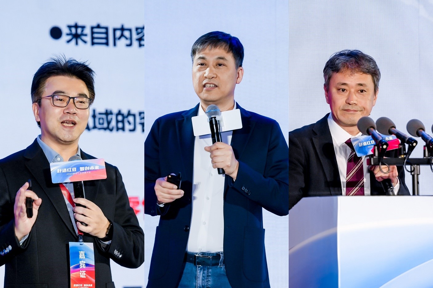 2025舒适菠菜担保网发展大会7