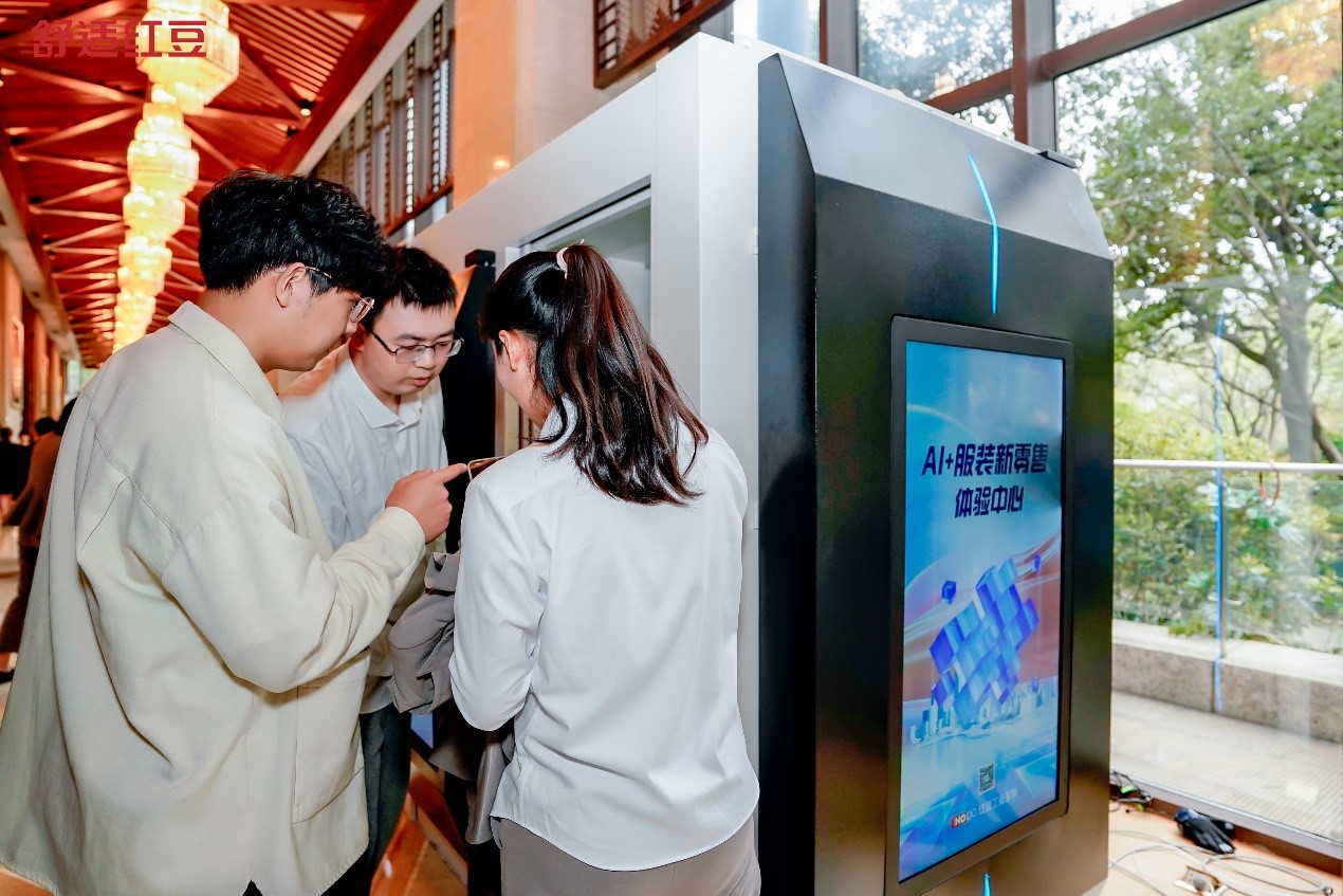 菠菜担保网发展大会4