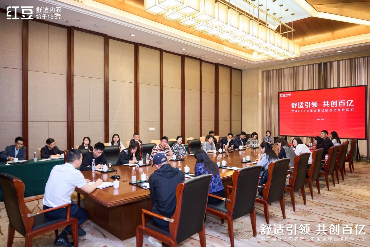 居家全球合作伙伴大会04