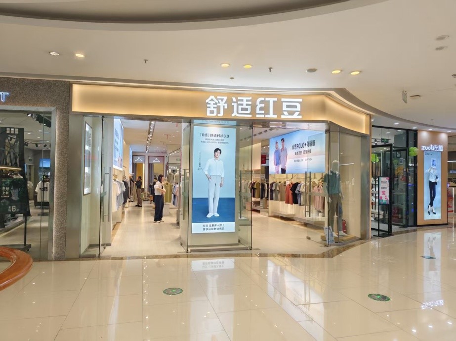 舒适菠菜担保网1