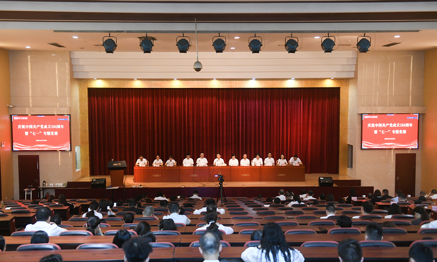 微信图片_20250630171859