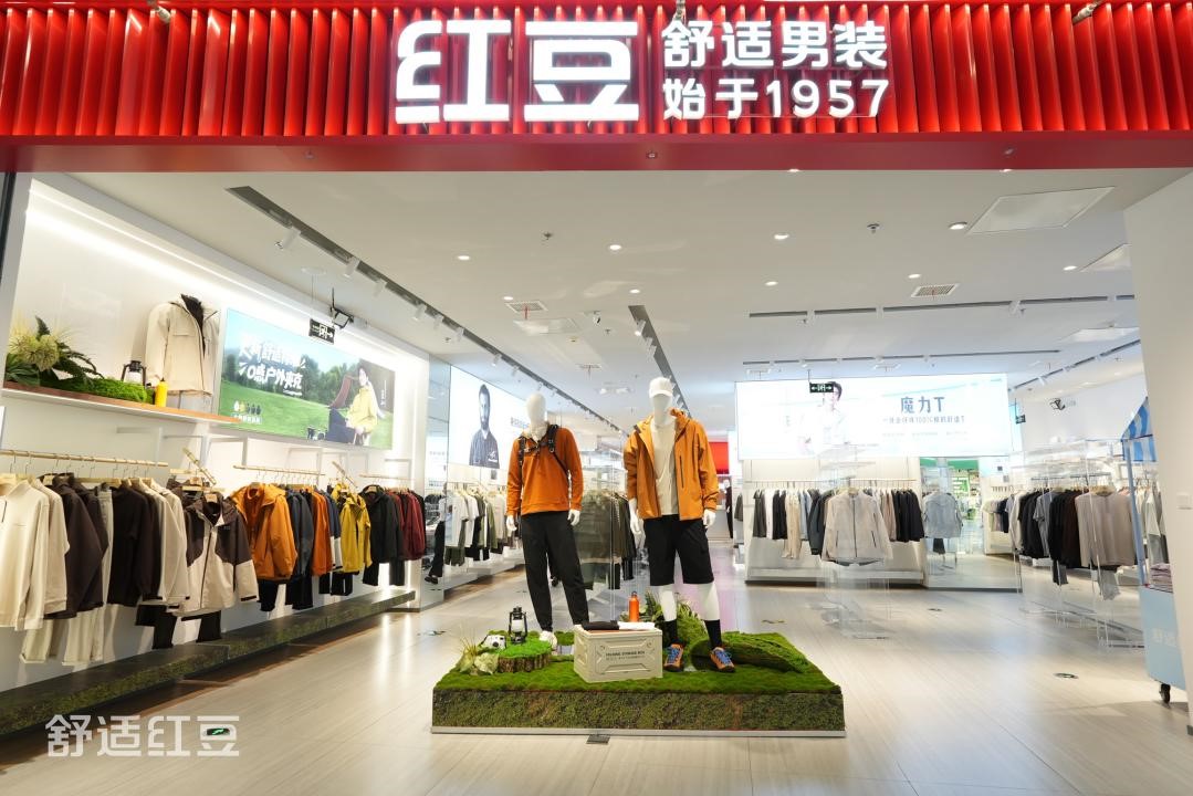 舒适菠菜担保网秋冬1