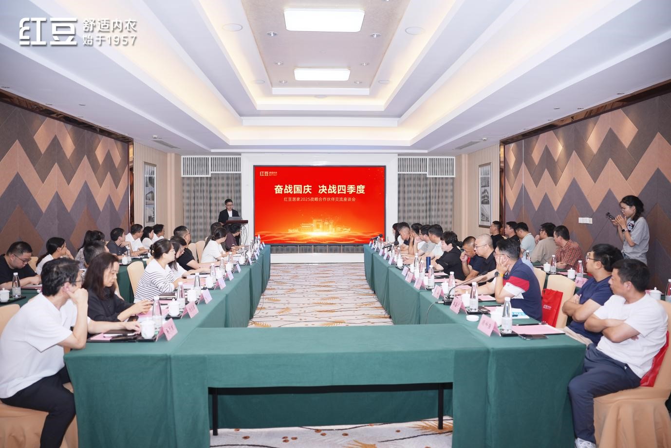 战略伙伴交流座谈会1