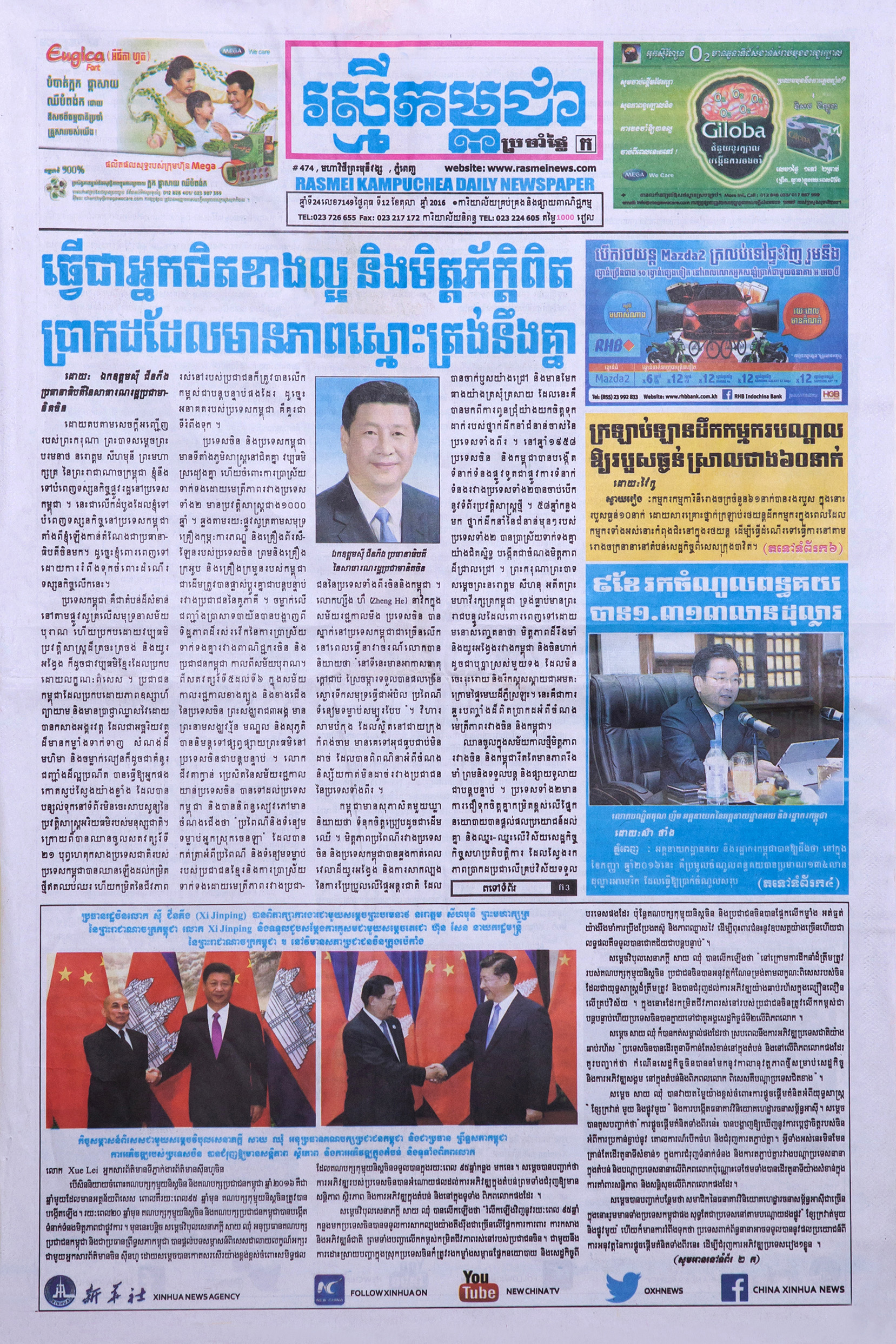 微信图片_20260112170551_303_137